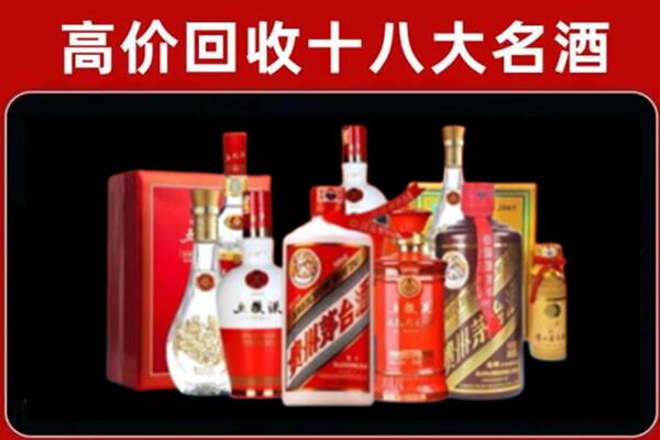 厦门市思明回收老酒